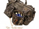 BOLSO DUCKS 32 LTS MOSSY OAK SHADOW GRASS - 9200155 - ALPS