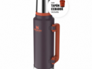 TERMO STANLEY 1,4 LTS CLASSIC ASA PLEGABLE PLUM - 47369 - STANLEY